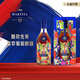馬爹利（Martell） 藍帶XO級 干邑白蘭地 700ml  2025年 鄔建安限量版