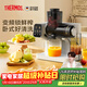 膳魔師（THERMOS）原汁機榨汁機汁渣分離全自動(dòng)臥式家用果汁鮮榨機便攜式水果蔬菜榨汁機NFC多功能大口徑商用打汁杯 【大屏AI變頻鮮榨】白色