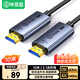 畢亞茲 HDMI2.1版光纖線(xiàn) 8K60Hz發(fā)燒級連接電視顯示器投影儀高清視頻線(xiàn)適用家庭影院工程裝修10米
