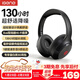擊音【130小時(shí)+超柔包耳】主動(dòng)降噪耳機頭戴式藍牙耳麥無(wú)線(xiàn)超長(cháng)續航 音樂(lè )游戲適用蘋(píng)果華為小米手機