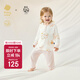 babycare山茶花兒童家居服莫代爾嬰兒睡衣秋裝內衣套裝 奶油兔 90