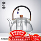 容山堂玻璃圍爐煮茶壺燒水壺煮茶壺煮茶器電陶爐煮茶壺燒水壺茶壺養生壺 編織提梁煮茶器-中和壺透明950ml