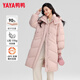 鴨鴨（YAYA）新國標羽絨服女長(cháng)款過(guò)膝冬季韓版純色極寒保暖加厚防風(fēng)連帽外套女