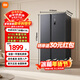 米家小米冰箱610升對開(kāi)門(mén) 雙變頻一級能效 凈味抗菌大容量家用雙門(mén)風(fēng)冷無(wú)霜電冰箱BCD-610WMSA 雙開(kāi)門(mén)610L【BCD-610WMSA】