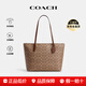 蔻馳（COACH）大號女包Zip Top Tote30經(jīng)典老花Logo托特包拉鏈購物袋手提單肩包 CBT20IMXHE
