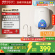 帥康（Sacon）小廚寶6.5WX 6.5WS儲水式電熱水器6.5升 廚房衛生間家用1500W速熱 【暢銷(xiāo)款】迷你小尺寸熱水寶 6.5L 1500W 【耐用超20年爆款廚寶】下出水