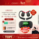 cleerARC5【超長(cháng)續航】音弧開(kāi)放掛耳式AI智能杜比音質(zhì)藍牙運動(dòng)耳機防水防汗 適配華為蘋(píng)果小米  玄焰黑