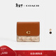 蔻馳（COACH）【禮物】女士馬車(chē)印花MILA小號翻蓋錢(qián)包 B4/粉筆白色 灰褐色