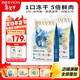 朗諾（RANOVA）朗諾凍干雞肉貓咪零食成幼貓糧高蛋白免疫寵物食品300g*2袋