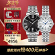 天梭（TISSOT）新款卡森臻我系列1853時(shí)尚商務(wù)情侶對表 送新年送禮 鋼帶黑盤(pán)+白盤(pán)