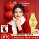 上海（SHANGHAI）女士手表女 自動(dòng)機械表 官方18K金表足金黃金小表盤(pán)高端氣質(zhì)6018 【送長(cháng)輩甄選】18K金面鋼帶女表