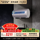史密斯（A.O.SMITH）金圭電熱水器80升ED6  80噸長(cháng)效凈水洗 免清洗 3kW變頻速熱 一鍵殺菌 國家補貼【銀河】
