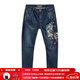 鬼洗暴走龍族彎腿針織牛仔褲男霸王龍刺繡 23N0641 79深藍色 L
