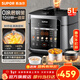 蘇泊爾（SUPOR）電壓力鍋 家用5L大容量電高壓鍋 304不銹鋼0涂層內膽電飯鍋5-8個(gè)人用 0氟內膽電壓鍋高壓電飯鍋 【0涂層不銹鋼內膽】10分鐘快手好菜 5L