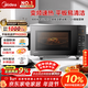 美的（Midea）家用變頻微波爐平板式易清潔 800W微波速熱 一鍵智能菜單 鉆石背板 微晶面板加熱20L（PM20M2）
