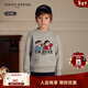 Teenie Weenie  Kids小熊童裝25年款新款男童可愛(ài)卡通圓領(lǐng)加絨衛衣 花灰色 120 cm