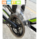 自行車(chē)牙盤(pán)保護罩山地車(chē)賽車(chē)齒盤(pán)鏈條護盤(pán)罩防被夾蹭破褲腳防... 白色款