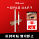 小奧?。╨ittleondine）雙頭定型水眉筆02美式棕咖2.1ml野生眉防水防汗不易暈染新年禮物