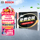 博世（BOSCH）活性炭空調濾芯汽車(chē)空調濾清器5591適配Jeep吉普自由俠指南者等