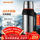 九陽(yáng)（Joyoung）旅行壺保溫壺保溫杯不銹鋼大容量保溫瓶旅游車(chē)載真空保溫水壺旅行 銀色-B20F-WR575- 2L