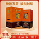 白云邊湖北名酒 濃醬兼香型白酒 招待送禮正品特價 42度 500mL 2瓶 白云邊V12