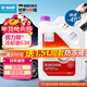 巴斯夫固力順G30發(fā)動(dòng)機冷卻液防凍液源自德國冰點(diǎn)-45℃紫紅色 4L裝