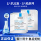理膚泉B5面膜PRO補(bǔ)水保濕緊急修護(hù)舒緩護(hù)膚品生日禮物護(hù)膚品旅行裝 B5面膜PRO 10片 【人氣囤貨款】