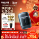 飛利浦（PHILIPS）電動(dòng)剃須刀新一代旋護式鵝卵石Pro 無(wú)線(xiàn)充電便攜款剃須刀 夜幕藍 車(chē)載好物年貨生日禮物送男生父親