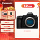 松下S5M2X （Panasonic）全畫(huà)幅微單相機數碼相機 約2420萬(wàn)有效像素 相位混合對焦