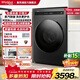 惠而浦（Whirlpool）滾筒洗衣機全自動(dòng) 家用10公斤大容量 一級能效變頻 筒自潔 高溫除菌螨 隨心洗 WFC100604RT 滾筒 10kg