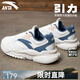 安踏（ANTA）引力丨運動(dòng)鞋男鞋皮面防潑水休閑鞋老爹鞋輕質(zhì)軟底增高鞋子男 【防潑水皮面】白/香檳/棋盤(pán)灰-10 43