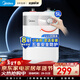 美的（Midea）小廚寶電熱水器速熱藍鉆內膽儲水式安全防護小尺寸上出水迷你小廚寶廚房寶熱水寶家用 5L 1650W 【19升持續出水量】