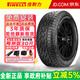 倍耐力（Pirelli）汽車(chē)輪胎 Scorpion All Terrain Plus蝎子AT越野輪胎 265/55R19 113V 坦克黑字