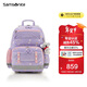 新秀麗（Samsonite）考拉學(xué)生書(shū)包兒童高端抗菌減負雙肩包女孩背包大容量1-5年級TU6
