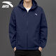 安踏外套男風(fēng)衣春秋季新款戶(hù)外防風(fēng)防潑水沖鋒休閑夾克衫加絨運動(dòng)上衣 7608-2深夜藍【常規款】 L (175) 適合120-140斤