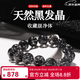 斐綺【招財】天然黑發(fā)晶手串非順發(fā)透體黑水晶鈦晶男女本命年手鏈收藏 9MM【默認手圍15CM】