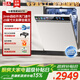 悟品【源頭工廠(chǎng)】嵌入式洗碗機18套獨立式兩用 105℃智能自動(dòng)開(kāi)關(guān)門(mén)烘干 智能洗分層洗 五星消殺 WU10 獨立式 白色23英寸大彩屏全能王【自動(dòng)開(kāi)關(guān)門(mén)速烘】