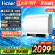 海爾（Haier）電熱水器雙膽扁桶/圓桶3300W速熱儲水式可選變頻加熱80升/60升水質(zhì)可視智能防電墻2.0衛生間大容量 80L 3300W 海爾雙膽速熱鎂棒免更換【增容水量】