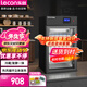 樂(lè )創(chuàng  )（lecon）酸奶機商用發(fā)酵箱全自動(dòng)冷藏一體發(fā)酵機水果撈立式醒發(fā)箱（不帶冷藏）LK-68SNJ【多款式可選】