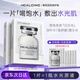 稀洛因（HEALOINE）白水光面膜玻尿酸原液補水保濕深鎖水熬夜急救韓女院線(xiàn)彈嫩水光肌