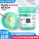 KELLYSHUN 芯片手機維修bga助焊膏無(wú)鹵助焊劑免清洗易上錫焊錫膏針筒焊油 KE200環(huán)保無(wú)鉛助焊膏100g+毛刷針管