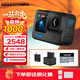 GoPro HERO12 Black防抖運動(dòng)相機 摩托車(chē)騎行運動(dòng)攝像機 潛水水下相機 自行車(chē)記錄儀 雙充續航套裝 HERO 12 Black