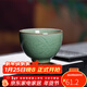 龍泉青瓷哥窯開(kāi)片創(chuàng  )意手工品茗杯小號功夫茶杯陶瓷會(huì )客主人杯茶碗茶盞單杯 哥窯梅子青-禮盒裝