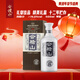 會(huì )稽山 純和十二年 半干型 紹興黃酒 500ml 單瓶裝 