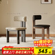 法式中古風(fēng)實(shí)木餐椅家用餐桌椅設計師款北歐復古靠背化妝凳高級感 酷尼彩1/莫代爾布藝/黑色框架