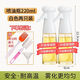 艾美諾（AMINNO）噴油瓶噴霧廚房家用油壺橄欖油食用油燒烤噴壺減脂控油霧化噴油壺 升級玻璃款【白色噴油壺】2只裝