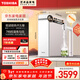 東芝（TOSHIBA）【大白梨1000G凈熱一體】家用廚房臺下凈水器加熱直飲機一體機 厚膜速熱 UV殺菌母嬰認證 0阻垢劑