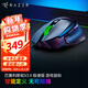 雷蛇（Razer） 鼠標巴塞利斯蛇無(wú)線(xiàn) 小巴蛇游戲X極速藍牙充電lol有線(xiàn)人力工學(xué)cf鼠標LOL V3 X極速版（無(wú)線(xiàn)雙模 透光RGB滾輪 ）