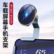 驕赫車(chē)載手機支架Magsafe磁吸無(wú)線(xiàn)充電導航支架顯示屏幕旋轉支撐架 Magsafe快充15W+強力磁吸+防抖屏幕合金底座