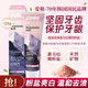 愛(ài)敬韓國2080官方正品牙膏進(jìn)口清新口氣薄荷護齦牙膏成年人 喜馬拉雅-粉鹽125g單支